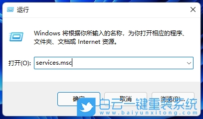 Win11,打印機,無法打印步驟