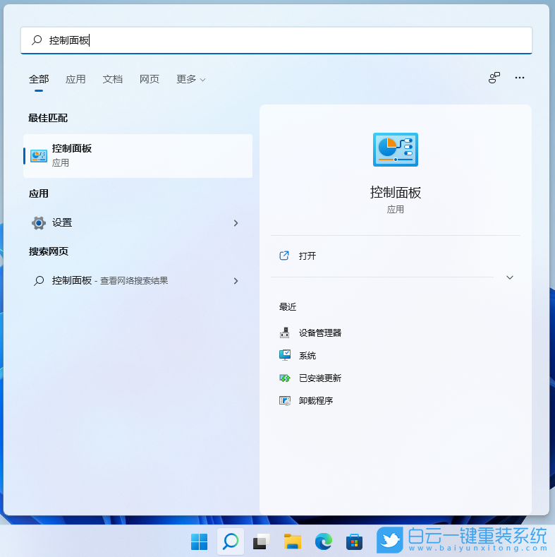 Win11,啟用網絡發(fā)現(xiàn),網絡發(fā)現(xiàn)步驟