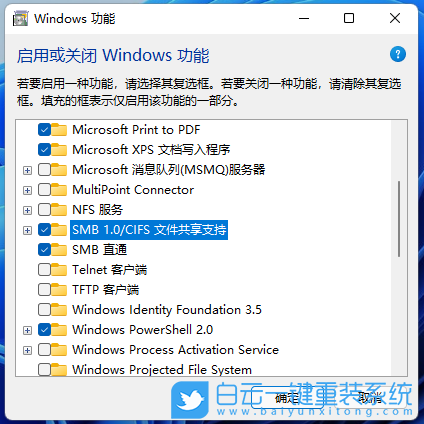 Win11,啟用網絡發(fā)現(xiàn),網絡發(fā)現(xiàn)步驟