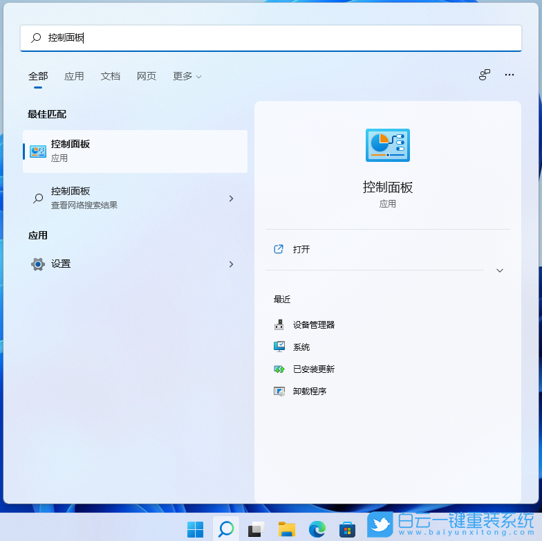 Win11,0x80070035,網絡錯誤步驟