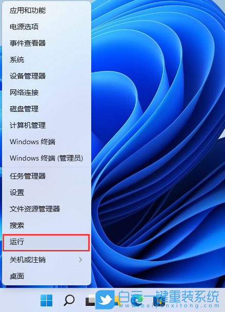吾空迦紗,吾空筆記本,重裝系統,Win11步驟