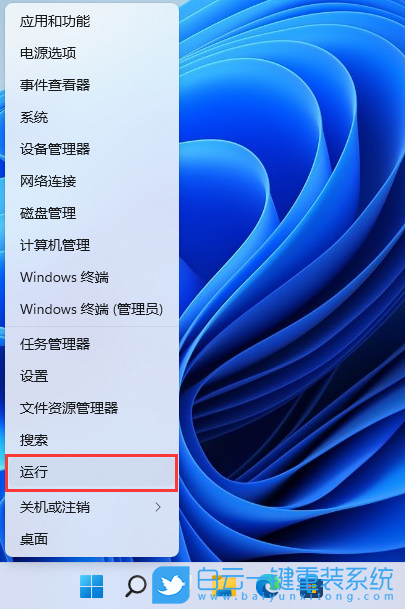聯想拯救者,Y9000P,筆記本重裝系統,Win11步驟