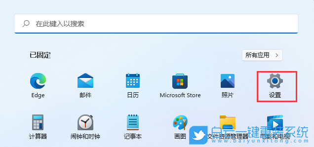 Win11,無(wú)線投屏,Win11投屏功能步驟