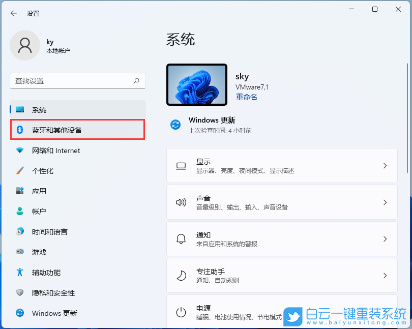 Win11,無(wú)線投屏,Win11投屏功能步驟