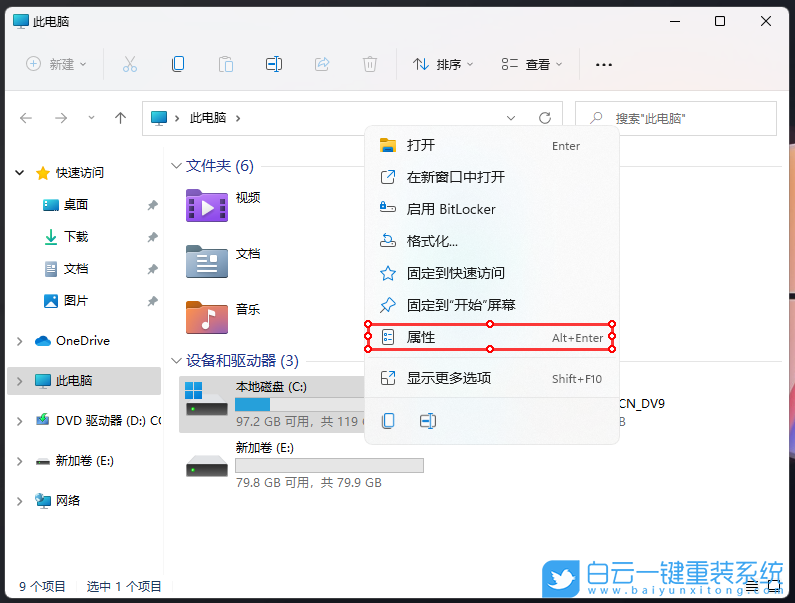 藍屏,電腦藍屏,藍屏代碼步驟