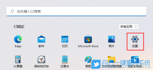 Win11,系統安裝日期,系統安裝時間步驟