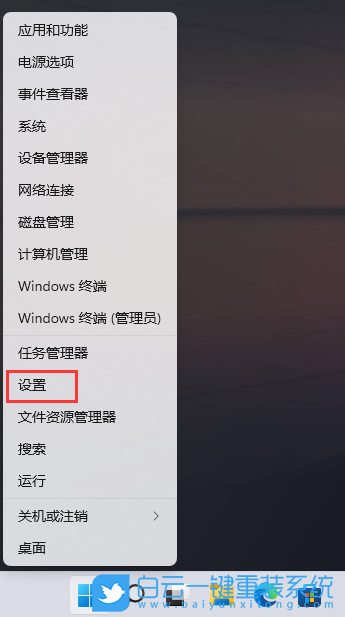 Win11,關(guān)閉通知,關(guān)閉通知提醒時(shí)間步驟