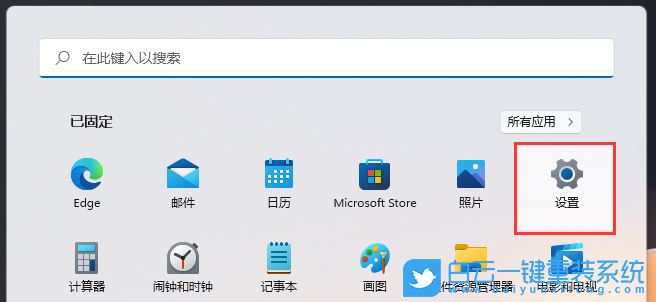 Win11,自動播放,Windows,關閉自動播放步驟