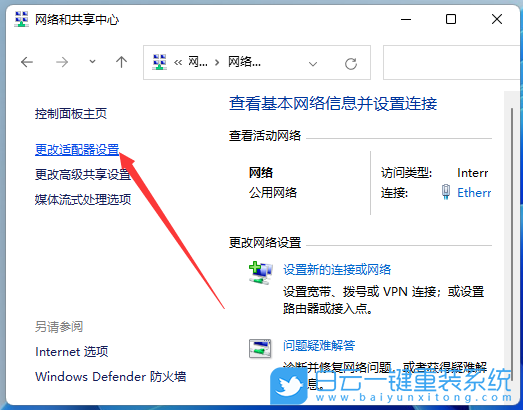 Win11,電腦運(yùn)行時(shí)間,Win11系統(tǒng)步驟