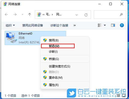 Win11,電腦運(yùn)行時(shí)間,Win11系統(tǒng)步驟