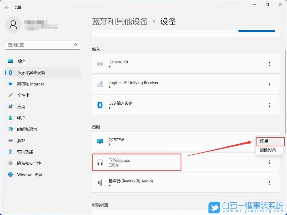 msi,微星,Creator,Win11步驟