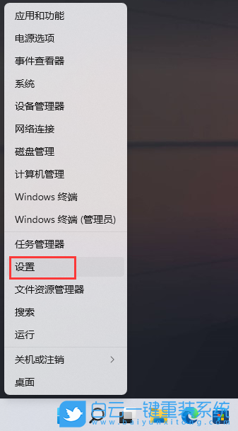 Win11,電腦名字,電腦名稱步驟