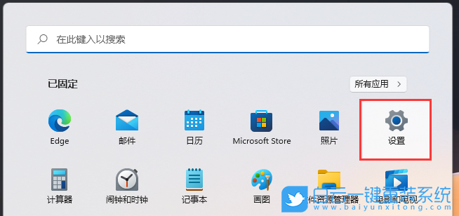 聯(lián)想,IdeaPad,U盤重裝系統(tǒng),Win11步驟