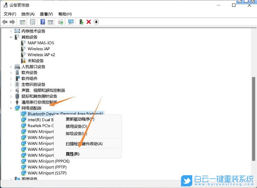 Acer,蜂鳥,筆記本重裝系統,Win11步驟