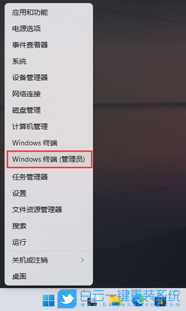 榮耀,MagicBook,重裝系統(tǒng),Win11步驟
