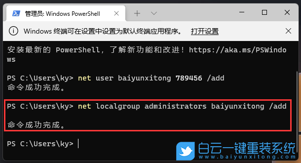 榮耀,MagicBook,重裝系統(tǒng),Win11步驟