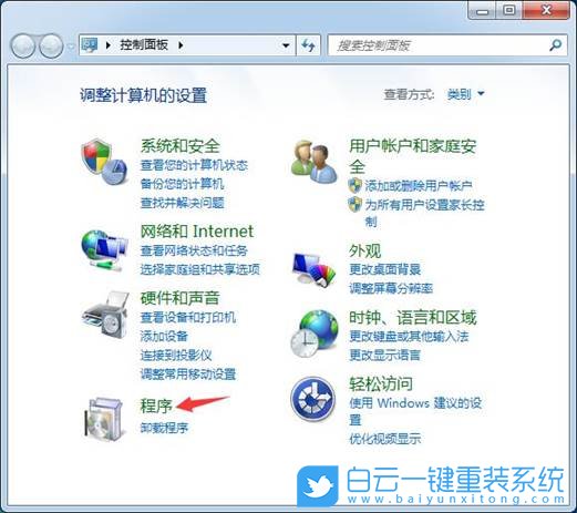 Win7,顯卡驅動,卸載顯卡驅動步驟