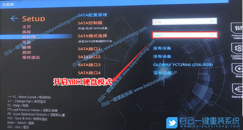 影馳主板,H410主板,Win7,10代CPU步驟