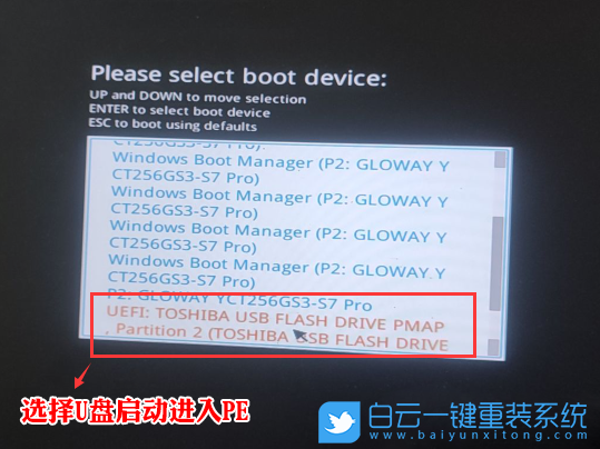 影馳主板,H410主板,Win7,10代CPU步驟