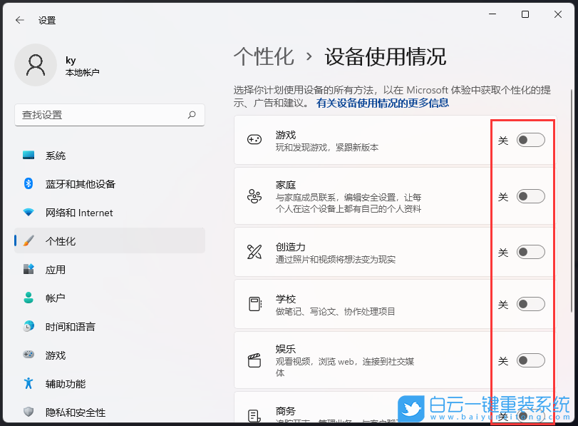 惠普,Pavilion,重裝系統,Win11步驟