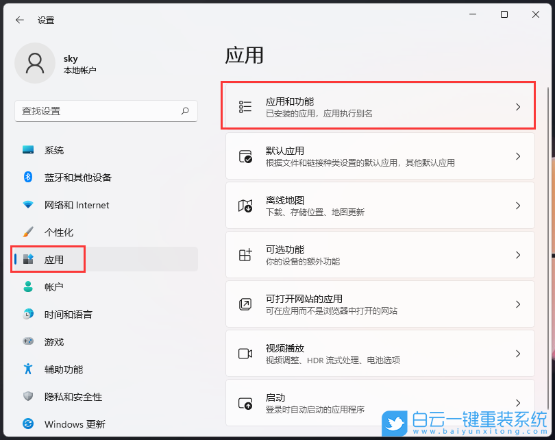 微軟,Surface,重裝系統(tǒng),Win11步驟
