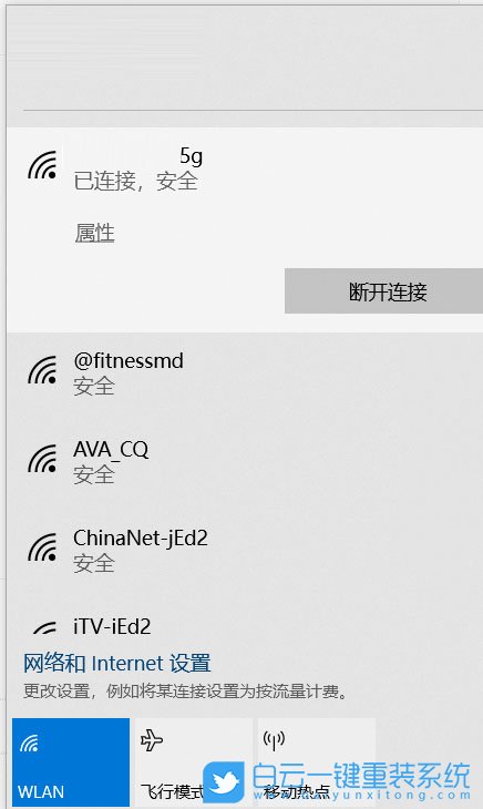 戴爾G15筆記本,一鍵重裝系統,Win10步驟
