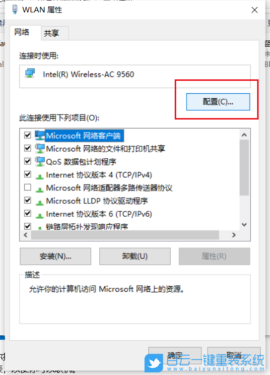 戴爾G15筆記本,一鍵重裝系統,Win10步驟