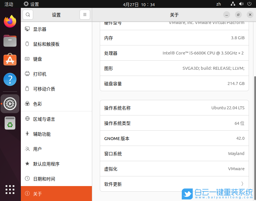 Ubuntu,Ubuntu系統(tǒng),U盤安裝系統(tǒng)步驟