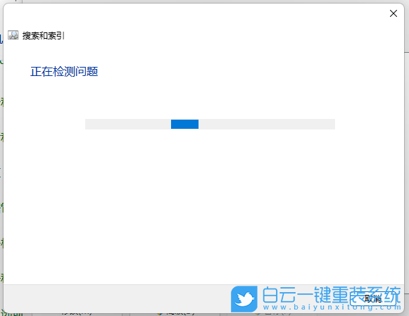 雷神筆記本,重裝系統(tǒng),Win11步驟