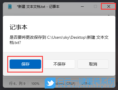 聯(lián)想,IdeaPad,筆記本重裝系統(tǒng),Win11步驟