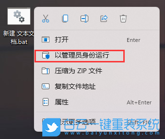 聯(lián)想,IdeaPad,筆記本重裝系統(tǒng),Win11步驟