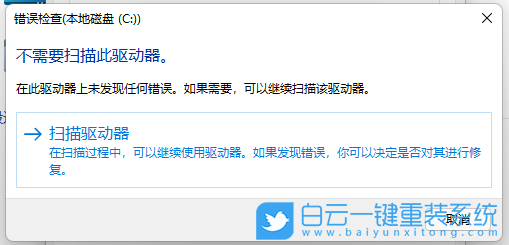 炫龍筆記本,重裝系統,Win11步驟
