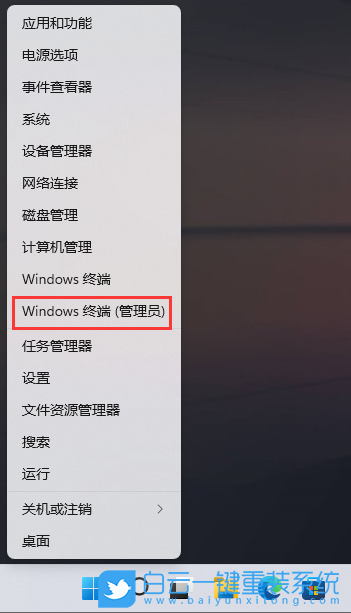 Win11,C盤,C盤瘦身步驟
