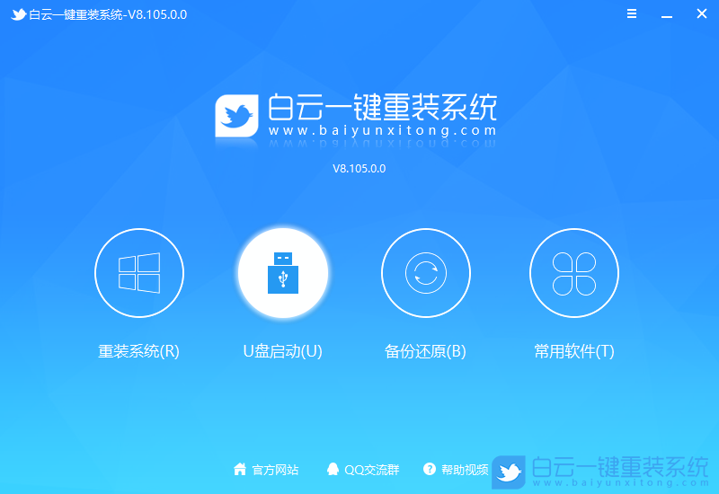 技嘉主板,Win7,Intel,系統安裝步驟