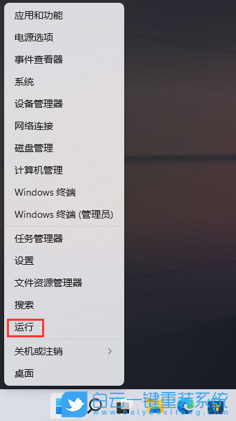 Win11,記事本,背景顏色,綠色背景步驟
