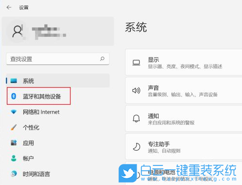 Win11,打印機,掃描儀步驟
