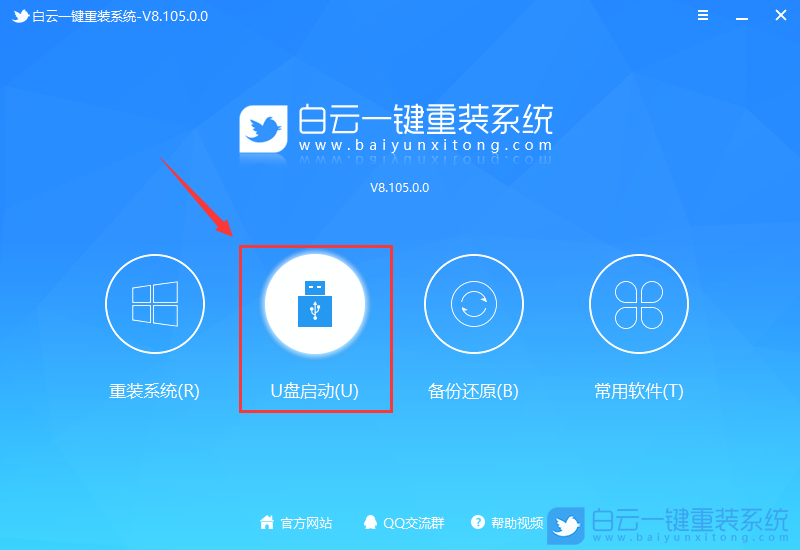 聯想臺式電腦,Intel,CPU,CSM,Win7步驟