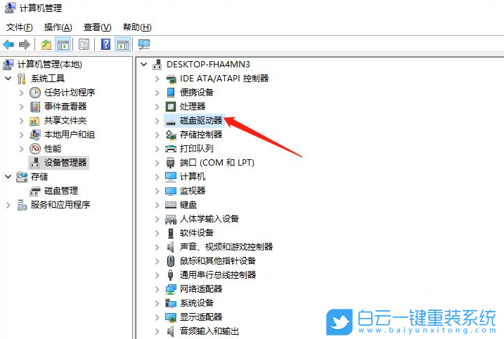 固態硬盤,SSD,復制文件步驟