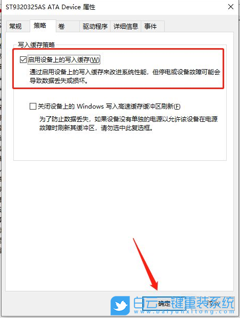 固態硬盤,SSD,復制文件步驟