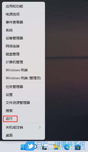 Win11,記事本,字體大小步驟
