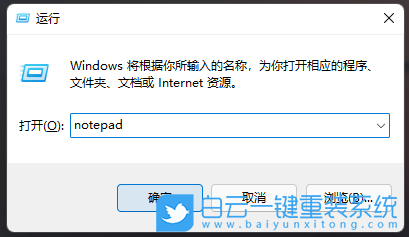Win11,記事本,字體大小步驟