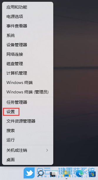 Win11,卸載更新,KB5013943,卸載補丁步驟