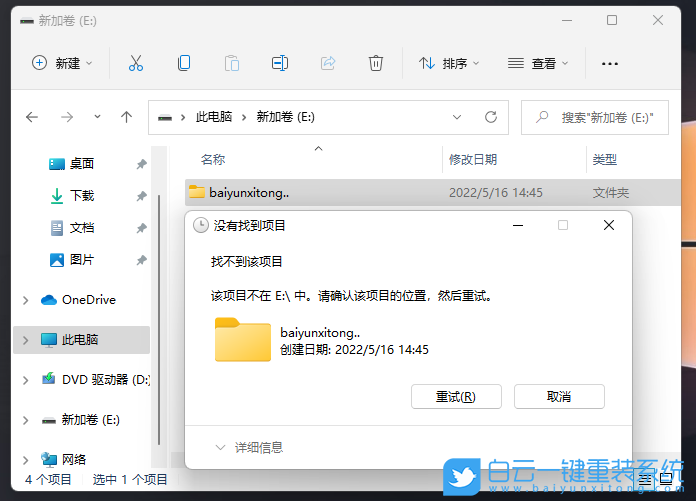 Win11,文件夾,cmd,命令提示符步驟
