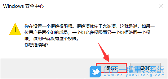 華碩筆記本,VivoBook15,U盤重裝系統(tǒng),Win10步驟