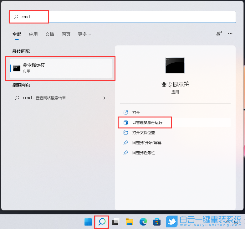 Win11,鎖屏聚焦,鎖屏壁紙步驟