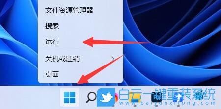 Win11,打印機,無法連接打印機步驟