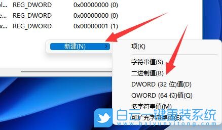 Win11,打印機,無法連接打印機步驟