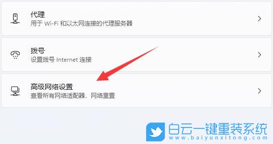 Win11,0x80070035,網絡錯誤步驟