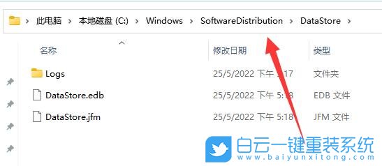 Win11,0x80070002,系統(tǒng)錯誤步驟