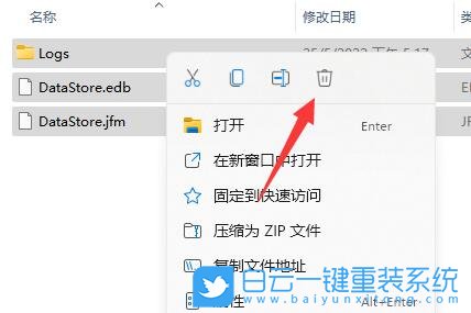 Win11,0x80070002,系統(tǒng)錯誤步驟